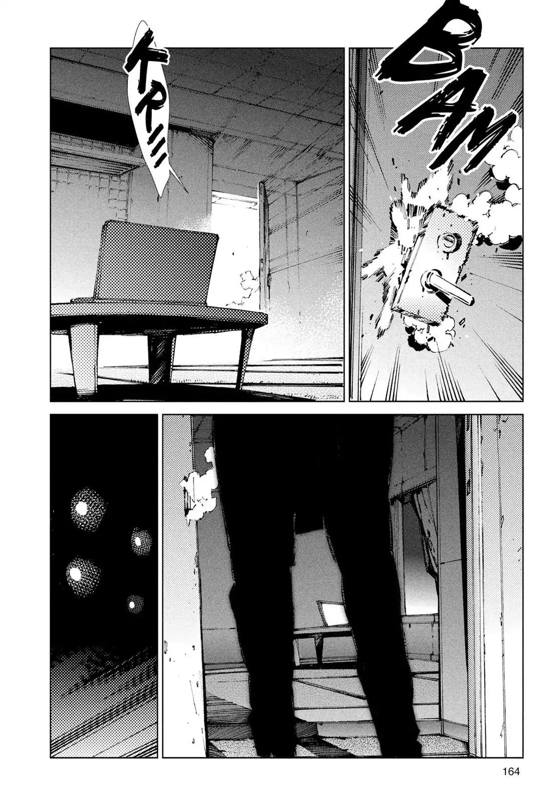 Ultraman Chapter 20 page 25 - Chapter 20: Curse