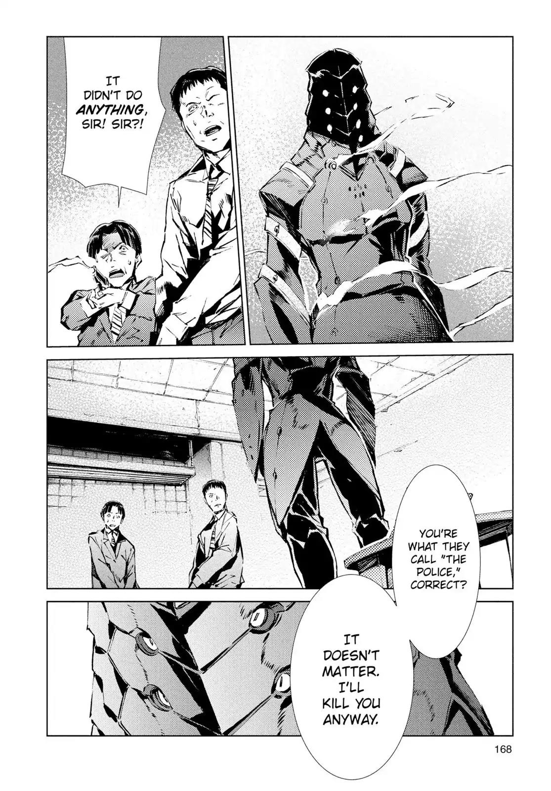 Ultraman Chapter 20 page 29 - Chapter 20: Curse
