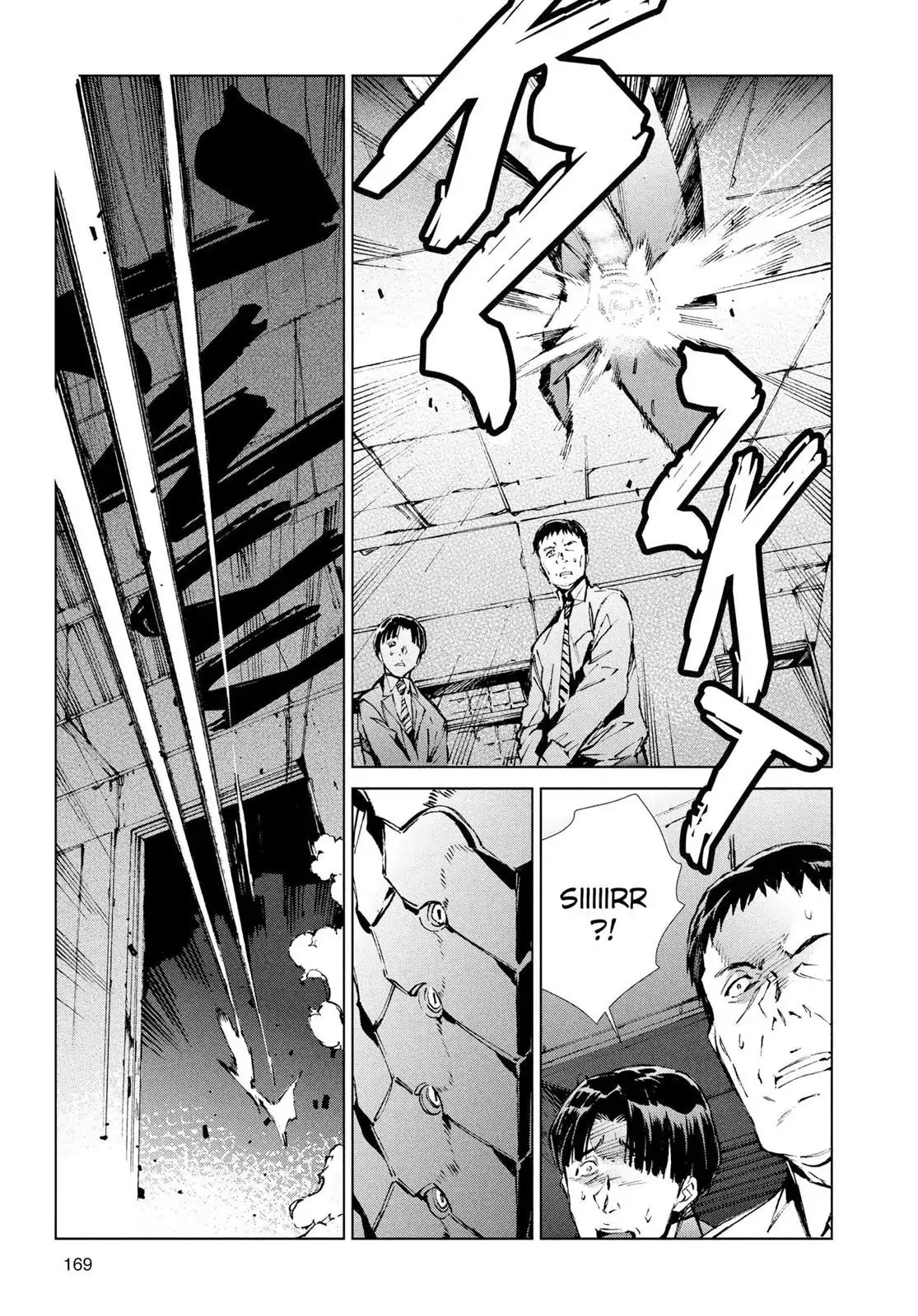 Ultraman Chapter 20 page 30 - Chapter 20: Curse