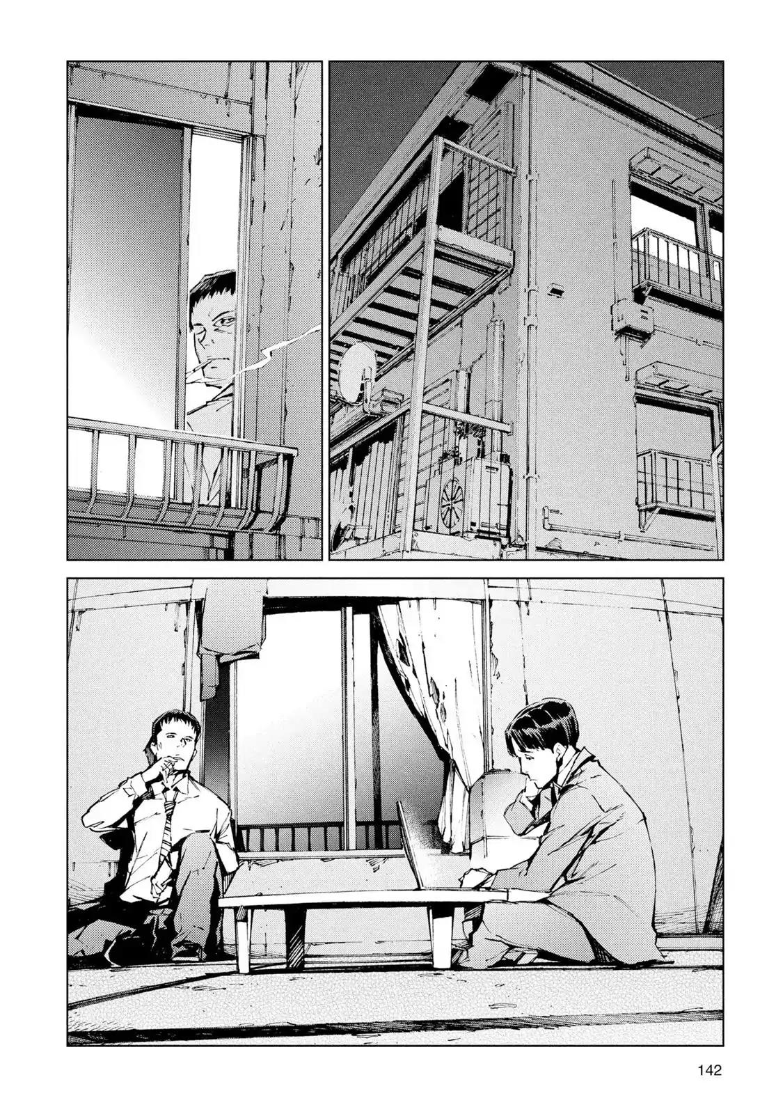 Ultraman Chapter 20 page 4 - Chapter 20: Curse