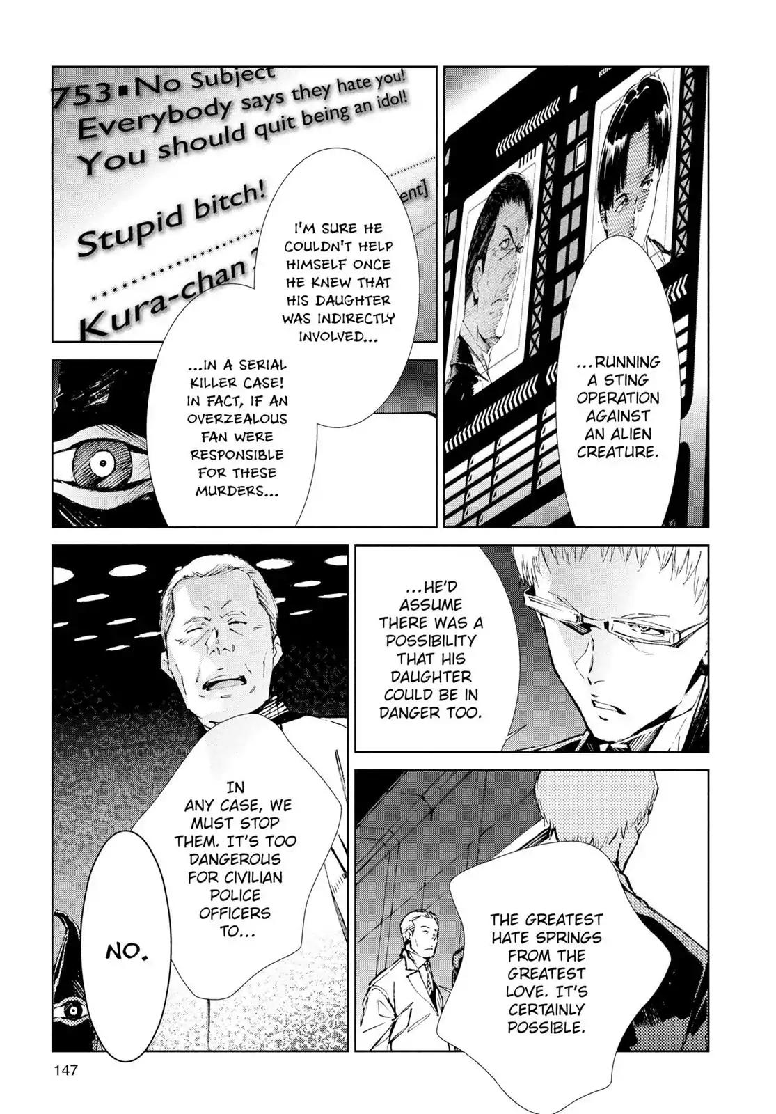 Ultraman Chapter 20 page 9 - Chapter 20: Curse