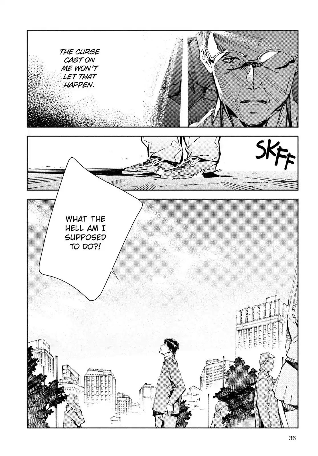Ultraman Chapter 22 page 11 - Chapter 22: Stance