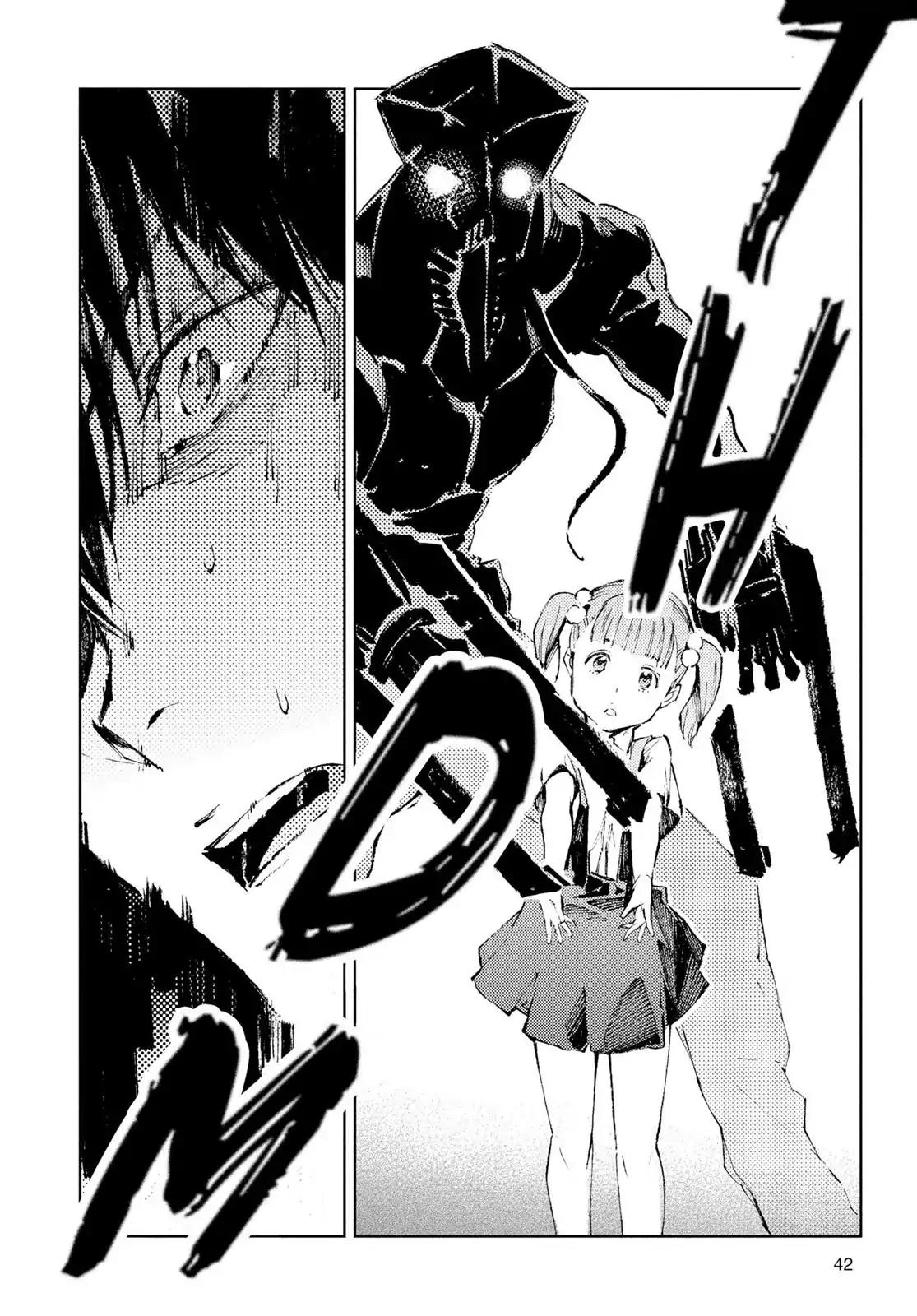Ultraman Chapter 22 page 17 - Chapter 22: Stance