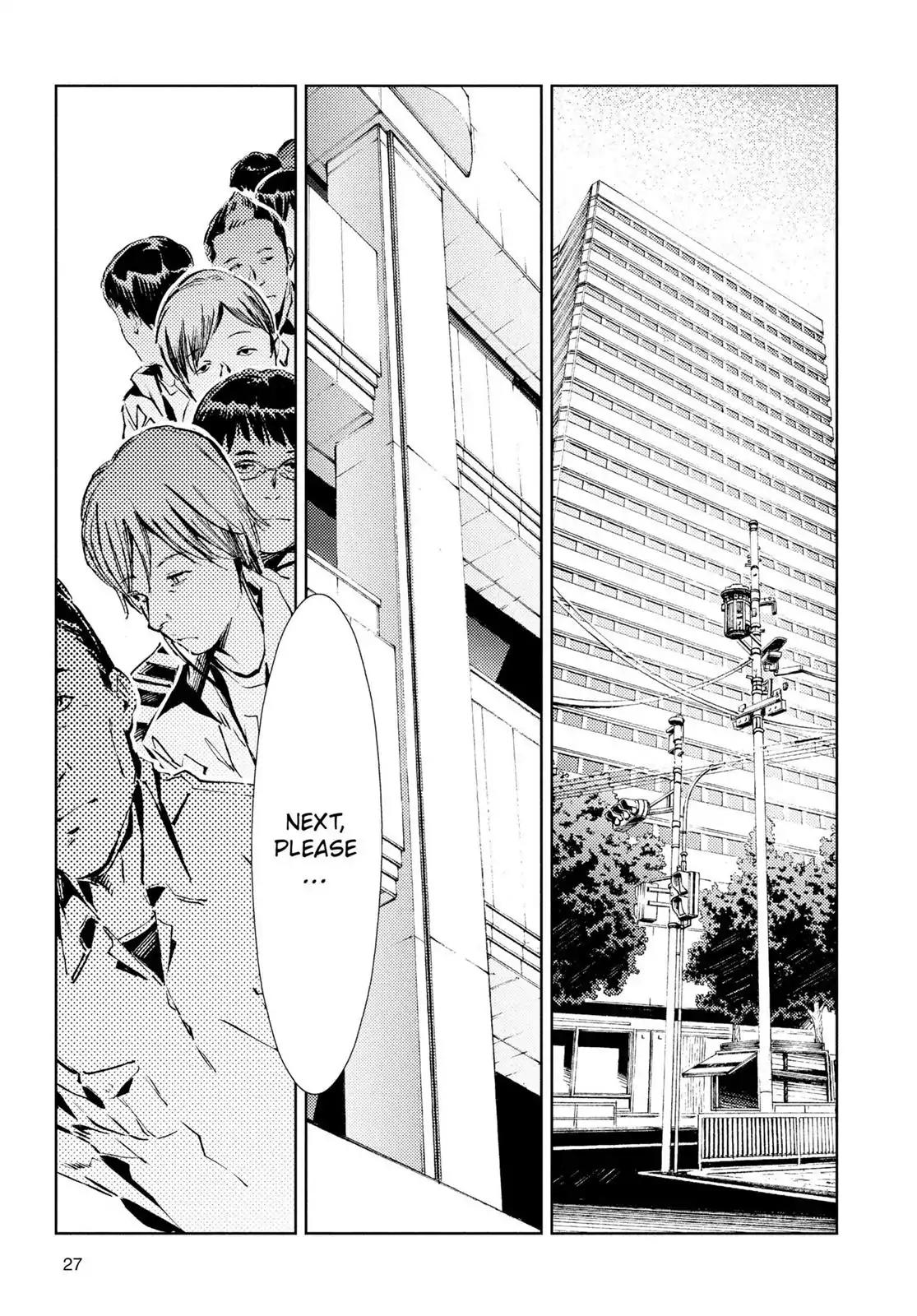 Ultraman Chapter 22 page 2 - Chapter 22: Stance