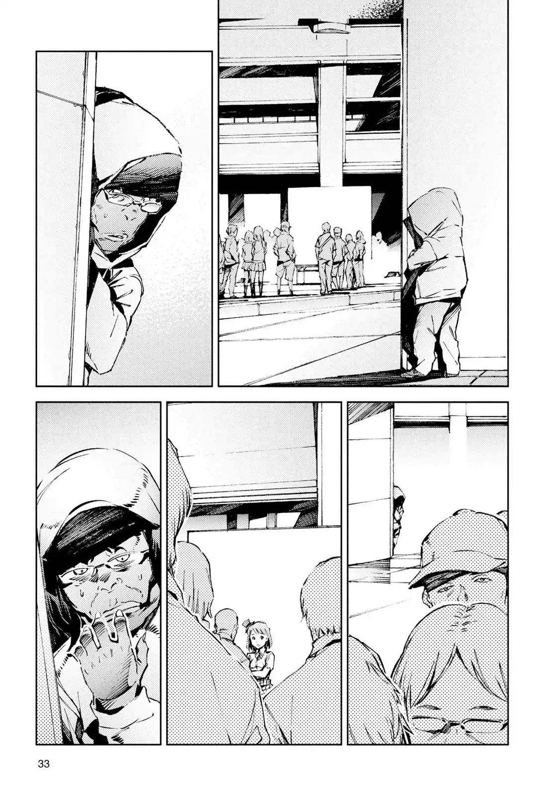 Ultraman Chapter 22 page 8 - Chapter 22: Stance