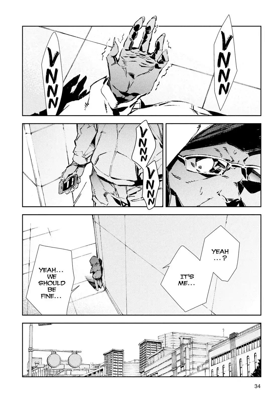 Ultraman Chapter 22 page 9 - Chapter 22: Stance