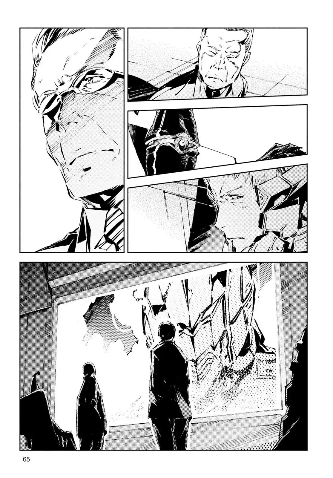 Ultraman Chapter 23 page 11 - Chapter 23: Evolution