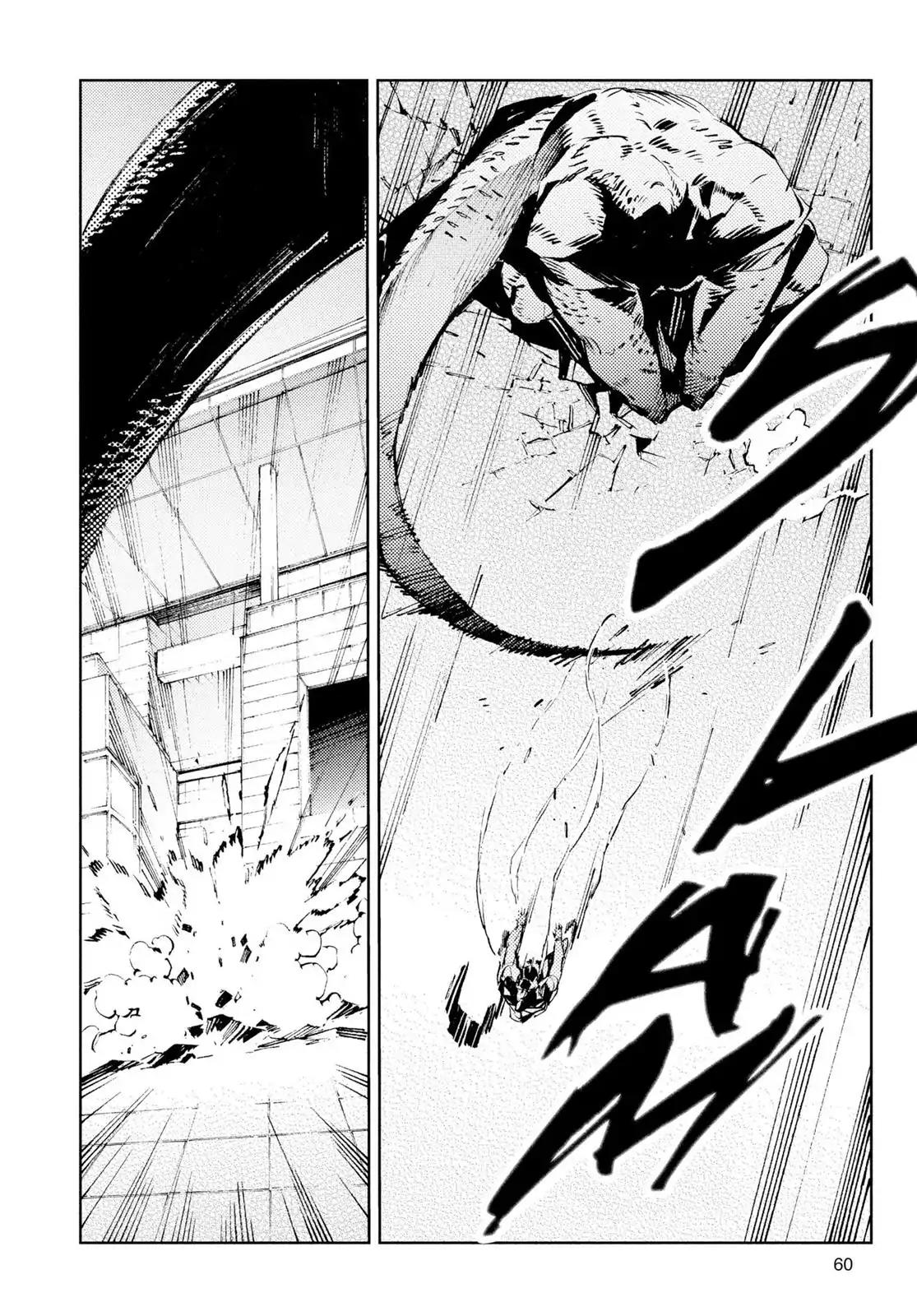 Ultraman Chapter 23 page 6 - Chapter 23: Evolution