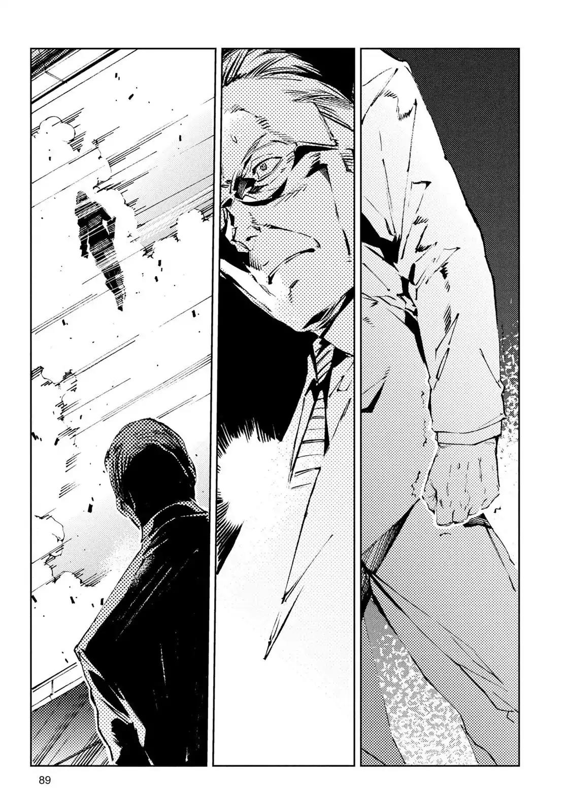 Ultraman Chapter 24 page 5 - Chapter 24: Beginning