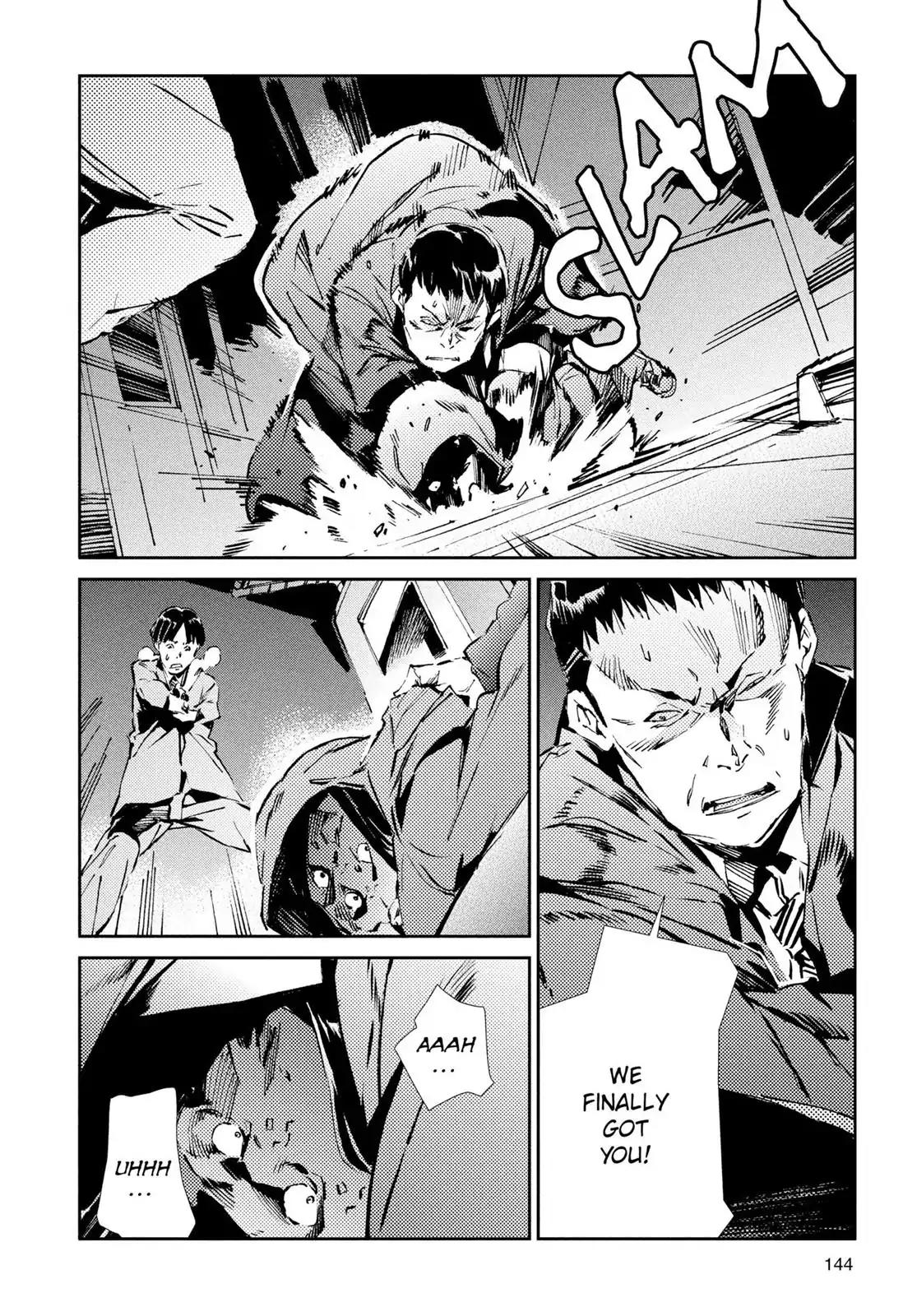 Ultraman Chapter 26 page 10 - Chapter 26: Danger