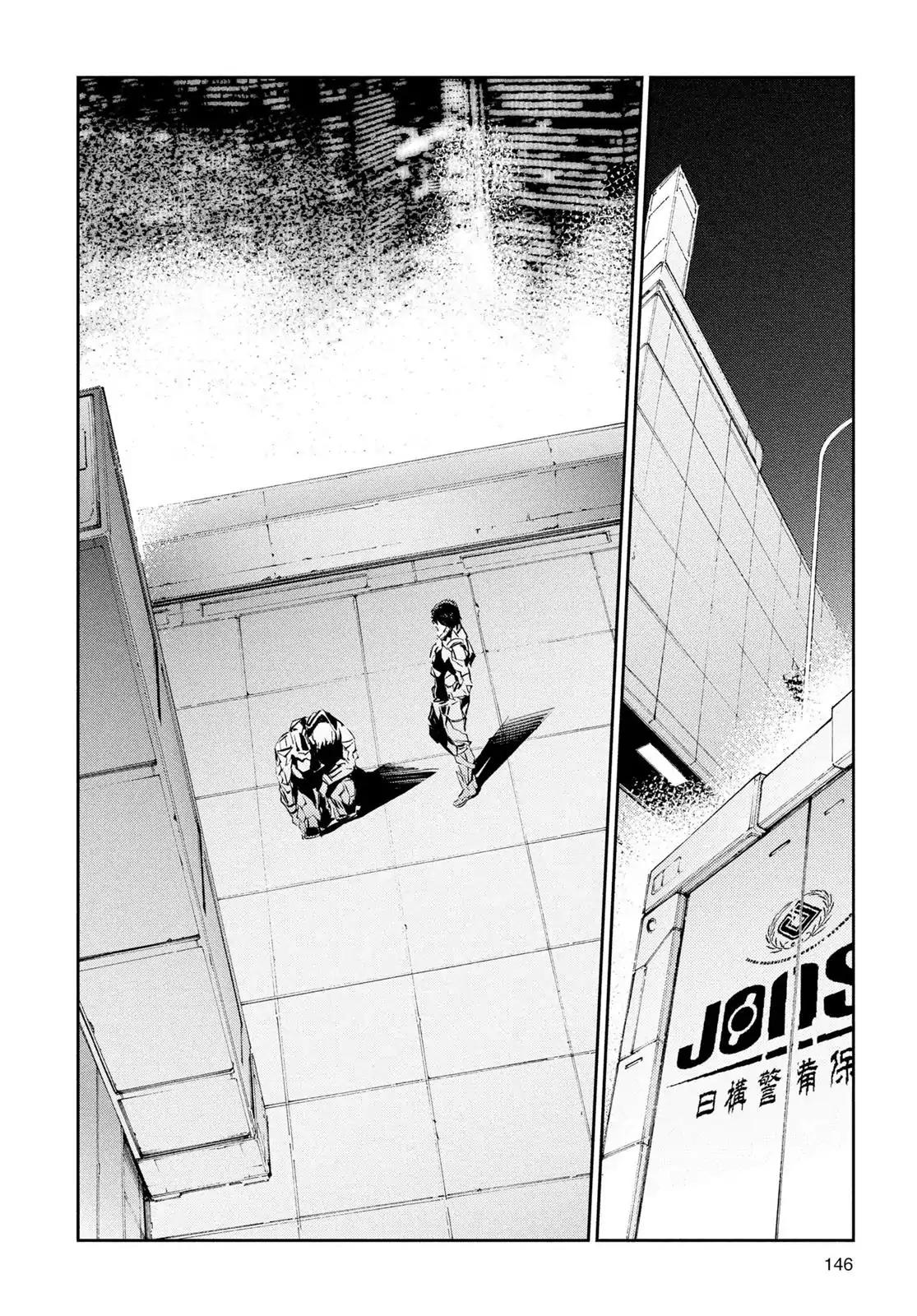 Ultraman Chapter 26 page 12 - Chapter 26: Danger