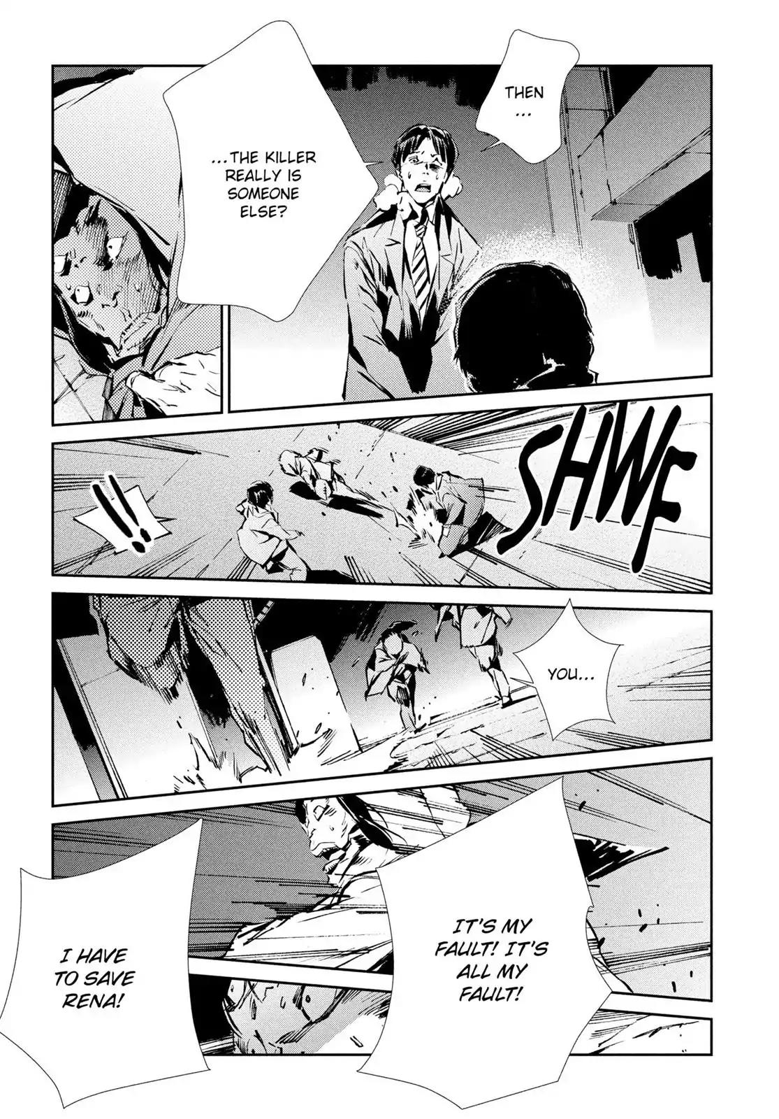 Ultraman Chapter 26 page 21 - Chapter 26: Danger