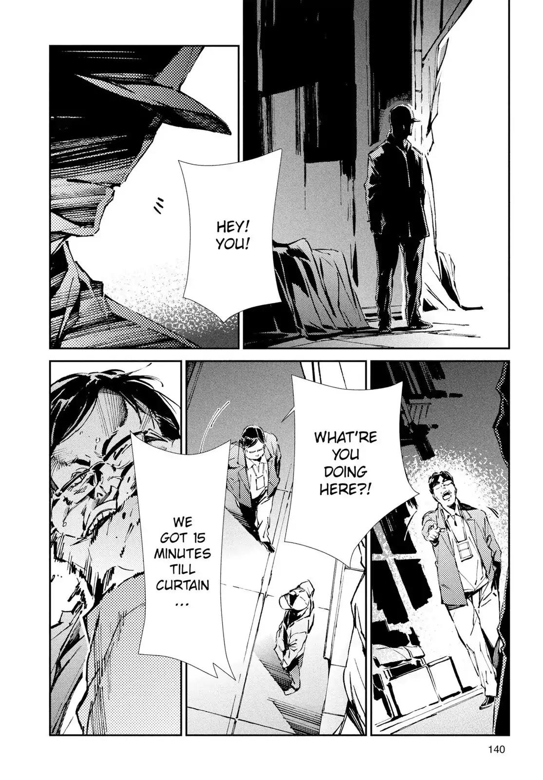 Ultraman Chapter 26 page 6 - Chapter 26: Danger