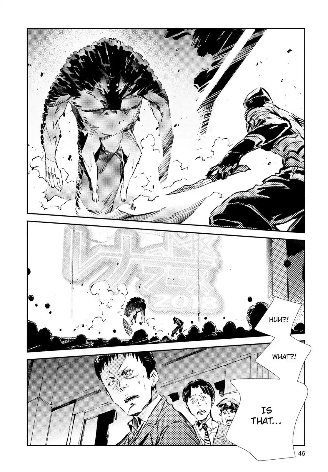 Ultraman Chapter 29 page 2 - Chapter 29: Justice