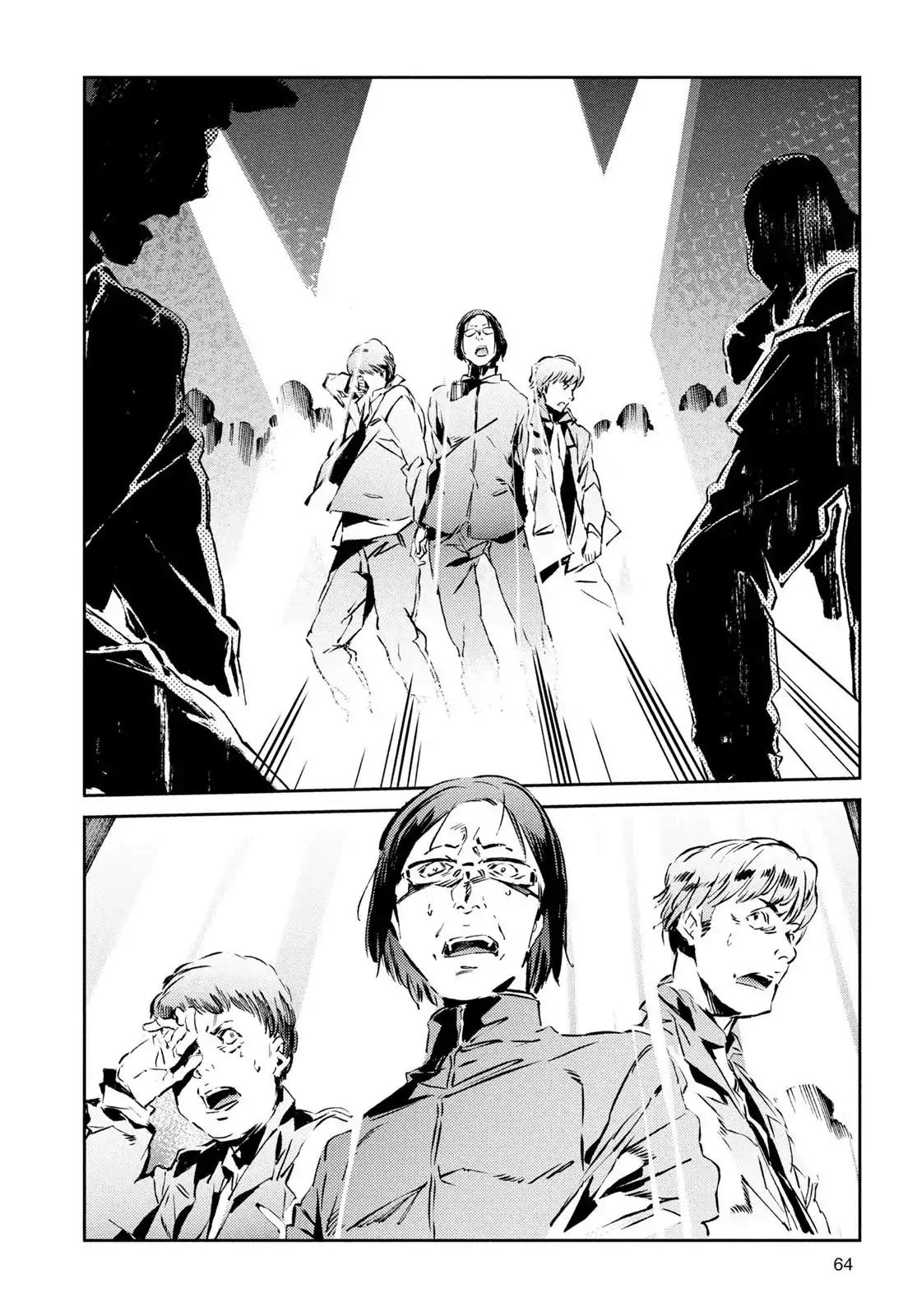 Ultraman Chapter 29 page 20 - Chapter 29: Justice
