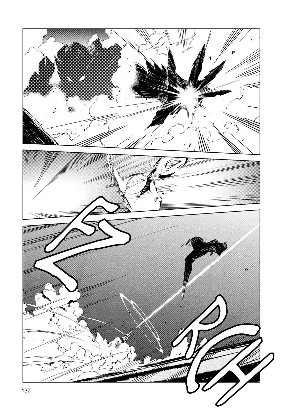 Ultraman Chapter 3 page 15 - Chapter 3: Decision