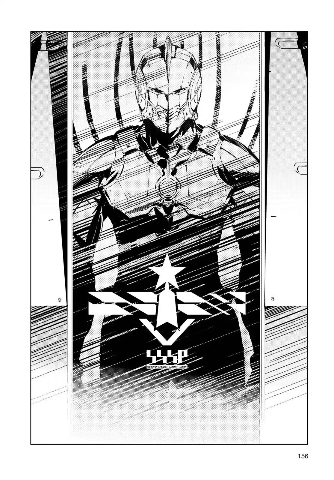 Ultraman Chapter 3 page 34 - Chapter 3: Decision