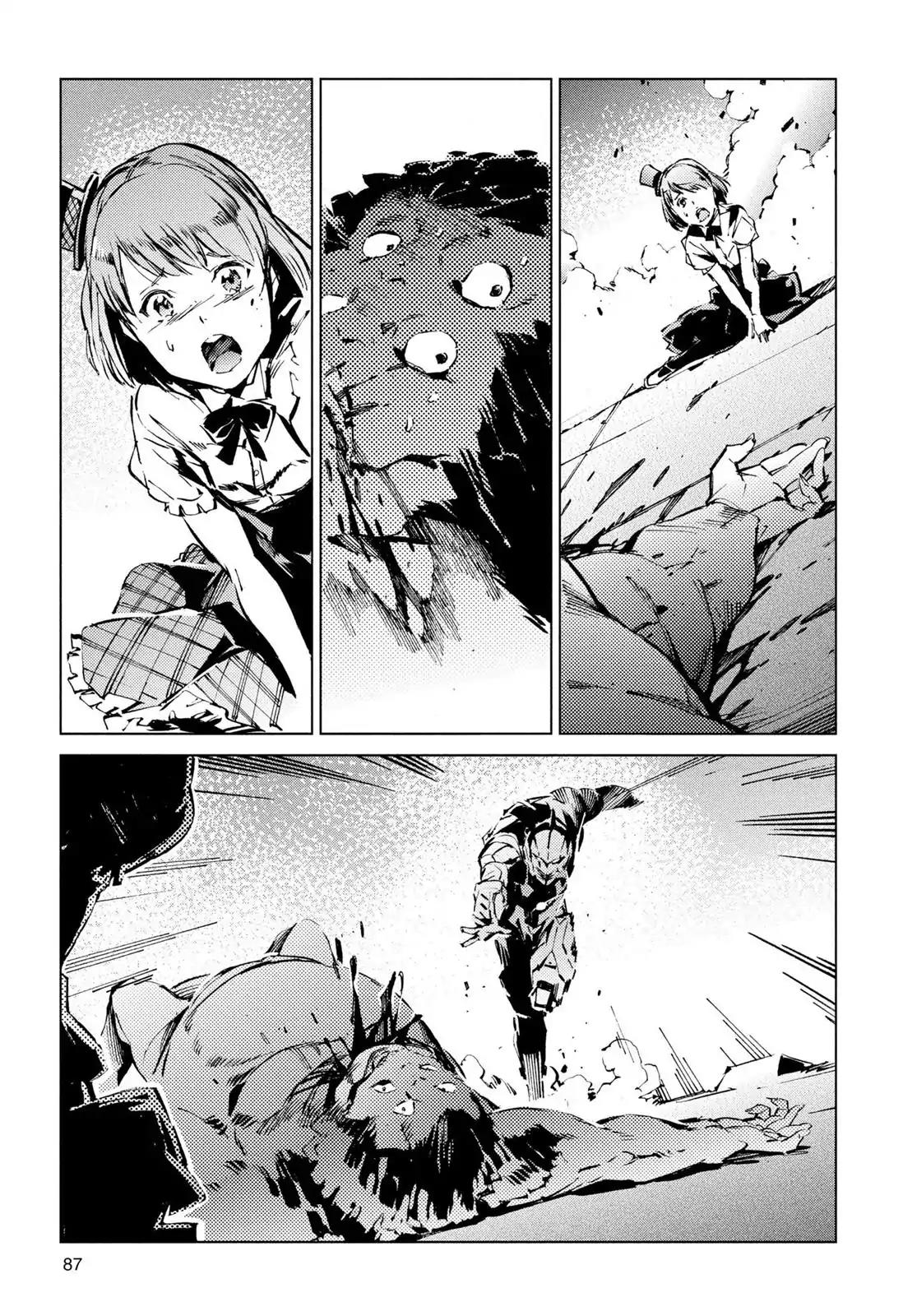 Ultraman Chapter 30 page 13 - Chapter 30: Retribution