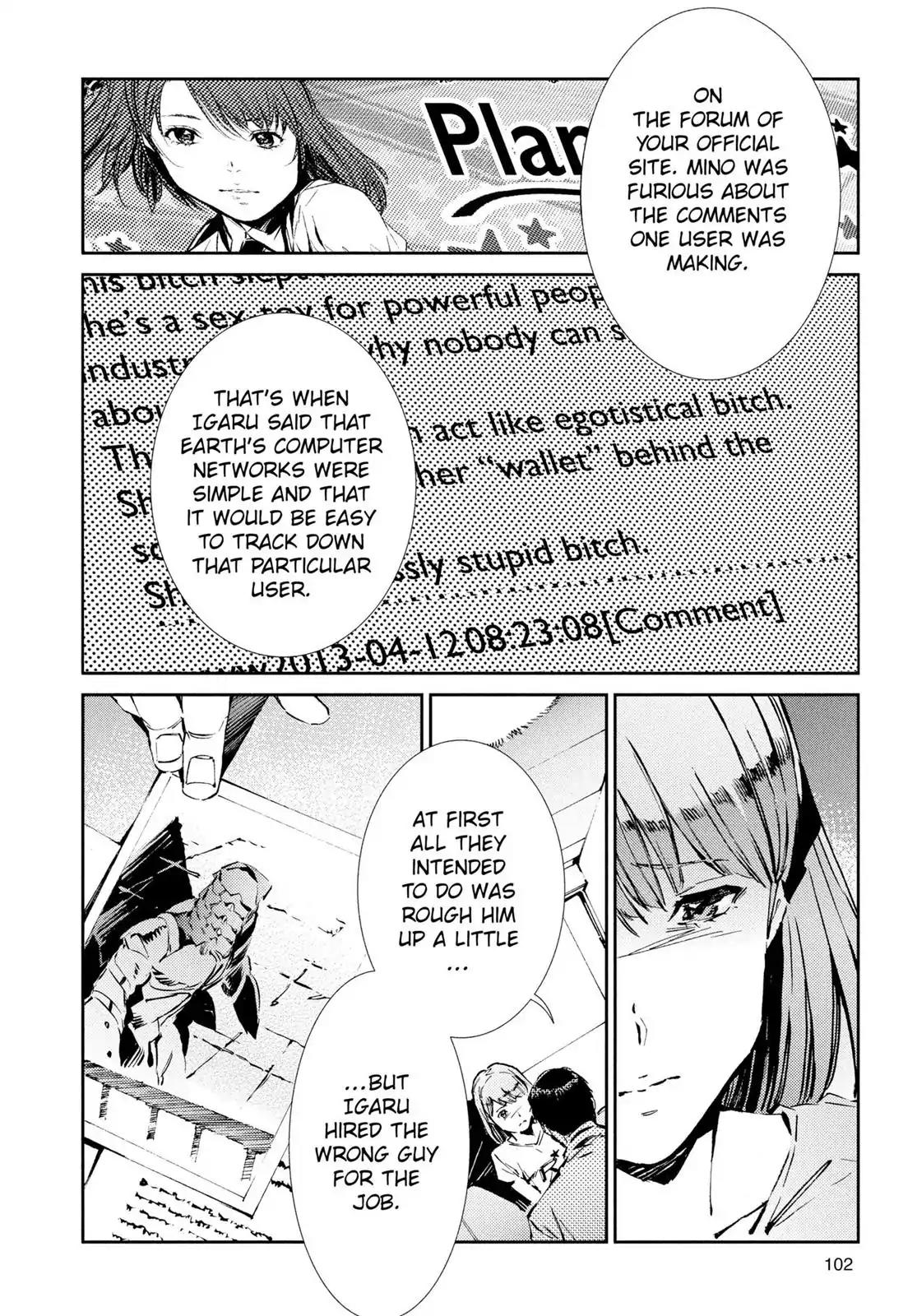 Ultraman Chapter 31 page 4 - Chapter 31: Rain Shower
