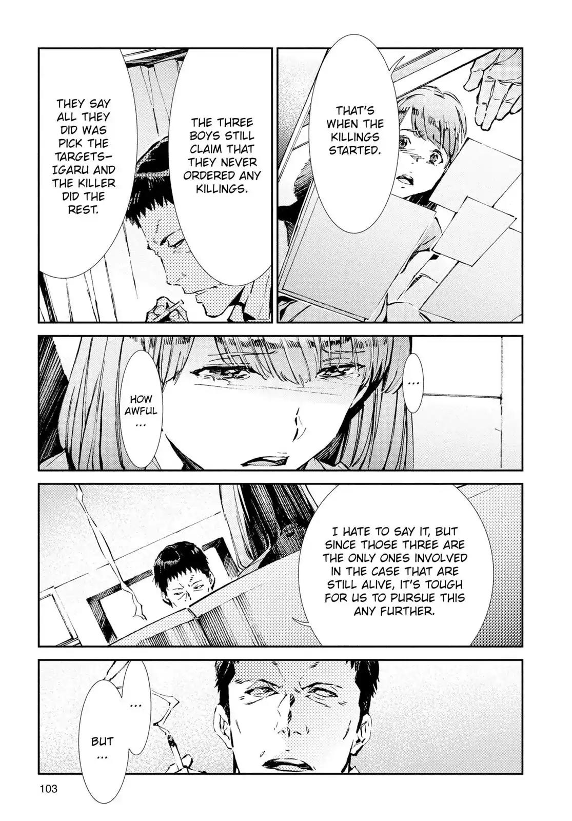 Ultraman Chapter 31 page 5 - Chapter 31: Rain Shower