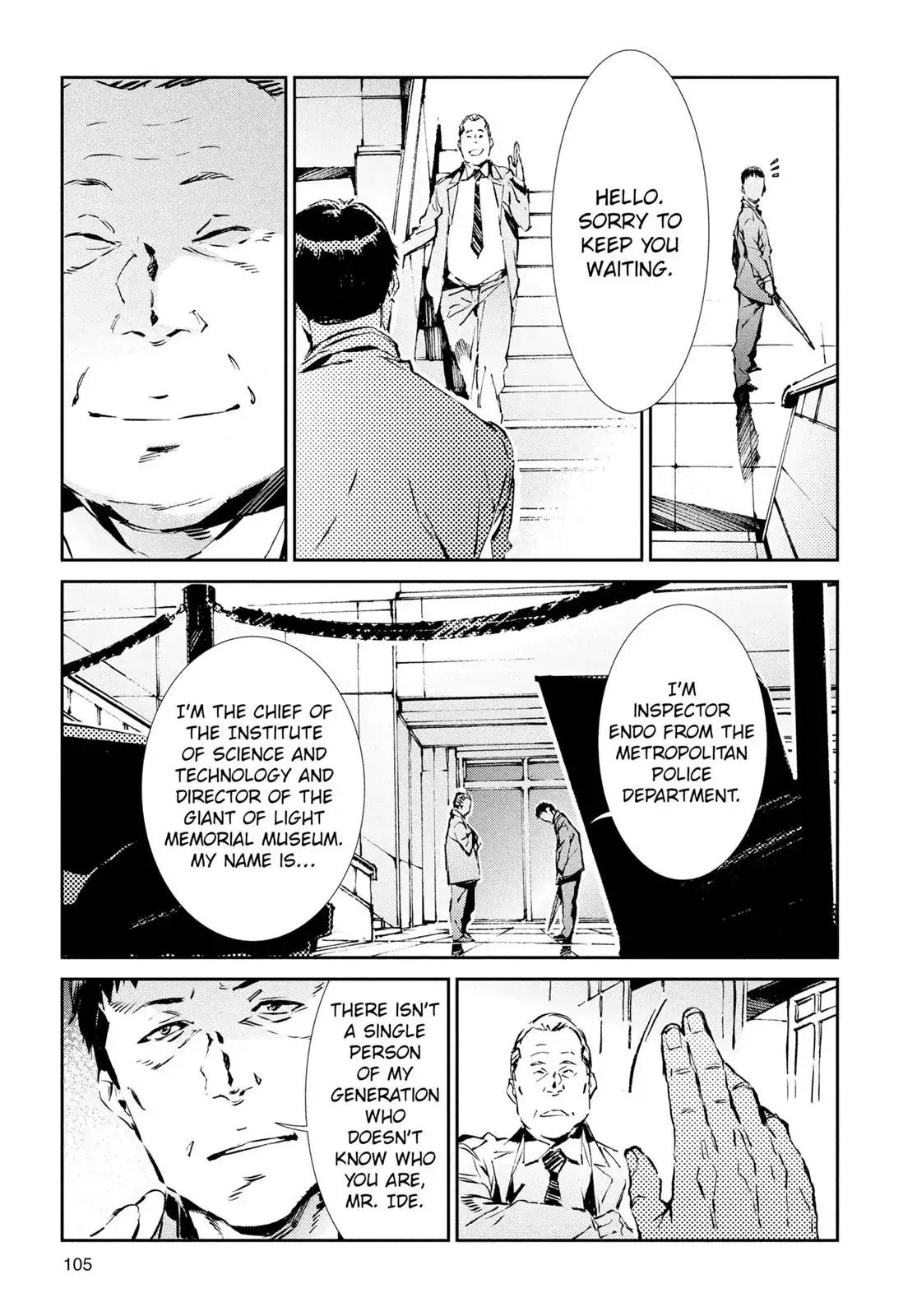 Ultraman Chapter 31 page 7 - Chapter 31: Rain Shower