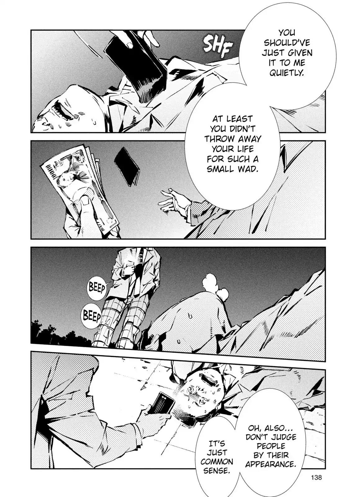 Ultraman Chapter 32 page 16 - Chapter 32: Mimesis