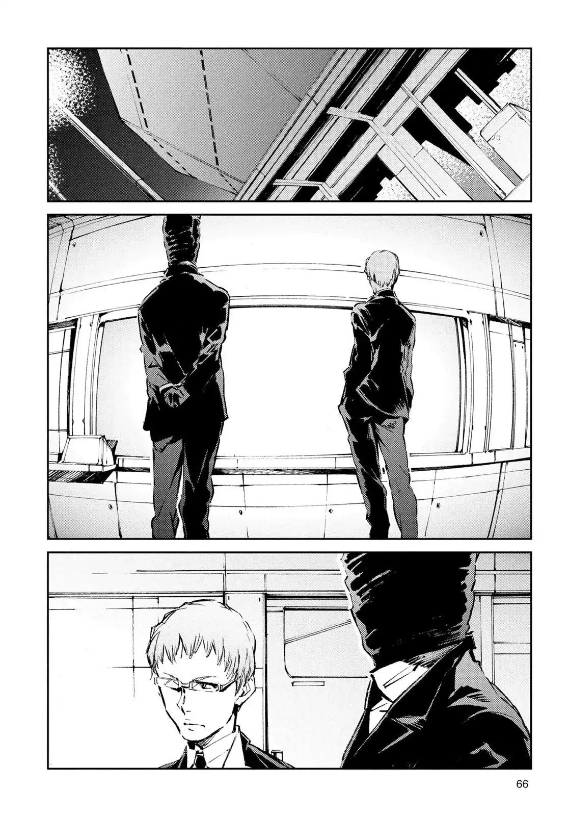 Ultraman Chapter 38 page 2 - Chapter 38: Leakage