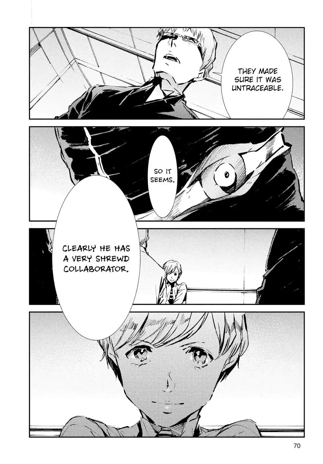 Ultraman Chapter 38 page 6 - Chapter 38: Leakage