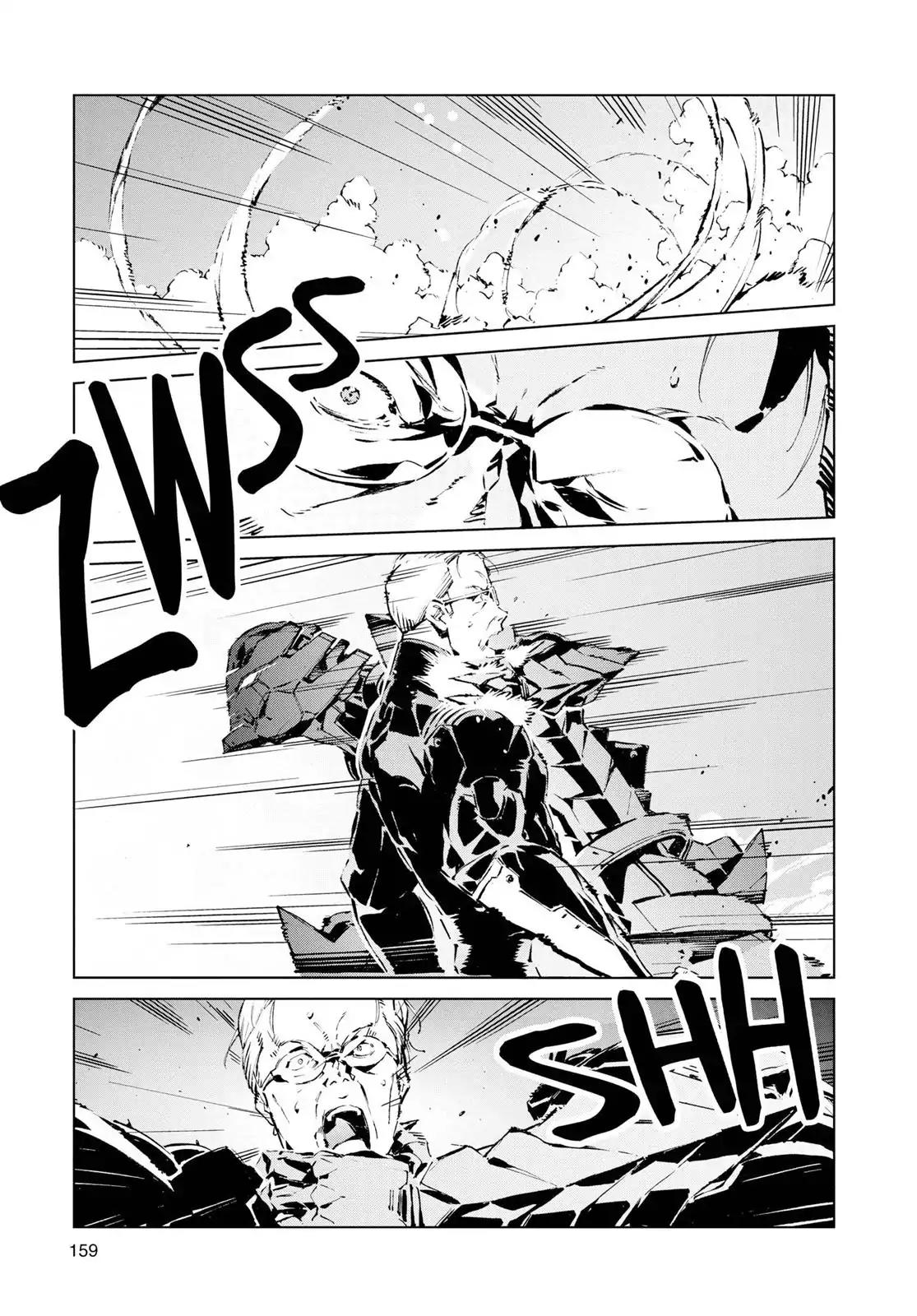 Ultraman Chapter 4 page 3 - Chapter 4: Fate