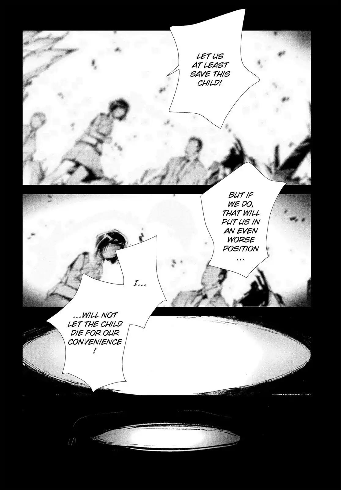 Ultraman Chapter 40 page 3 - Chapter 40: In And Out Of Sight