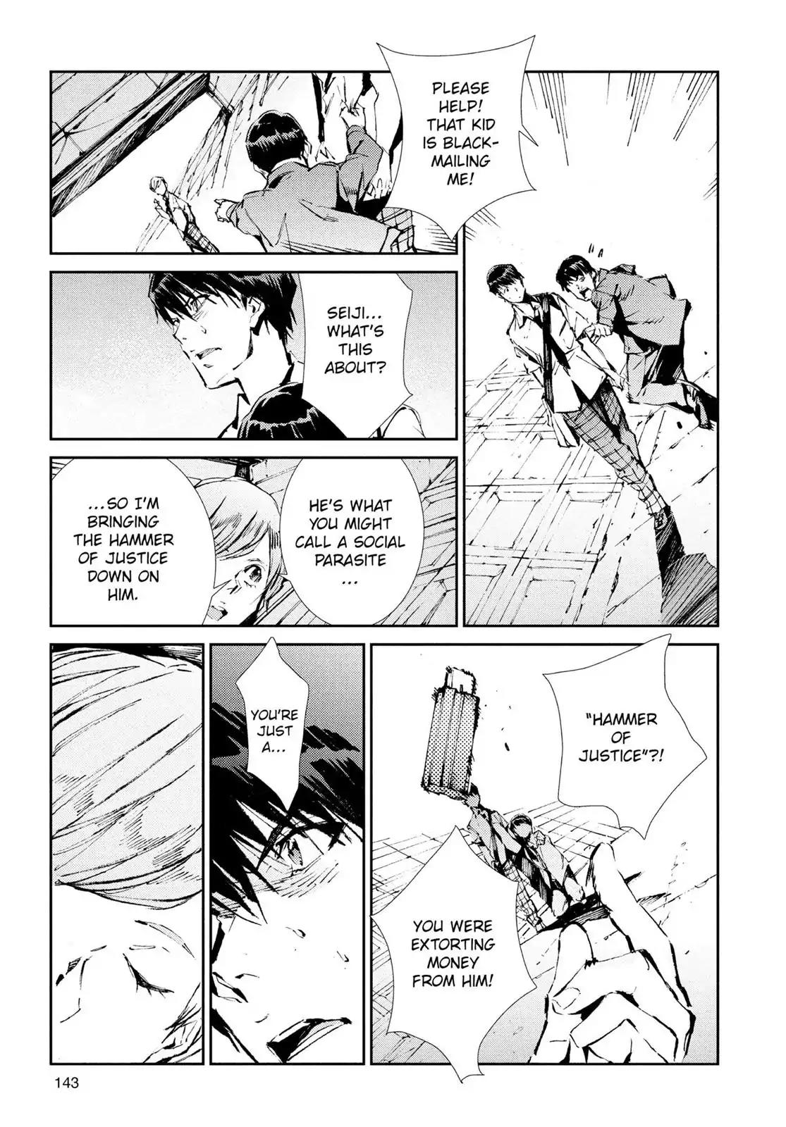 Ultraman Chapter 41 page 3 - Chapter 41: Unclean