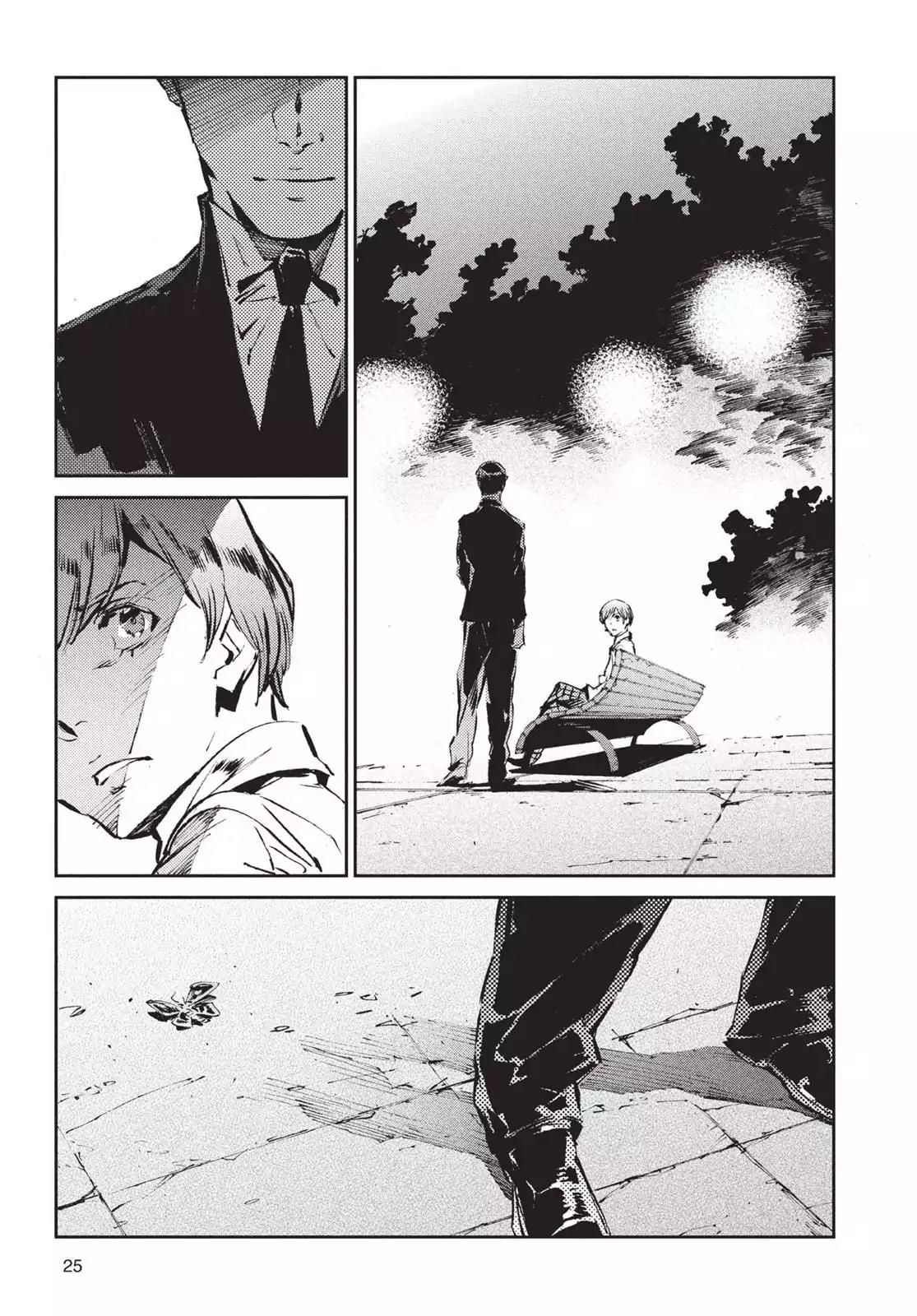 Ultraman Chapter 42 page 26 - Chapter 42: Accused