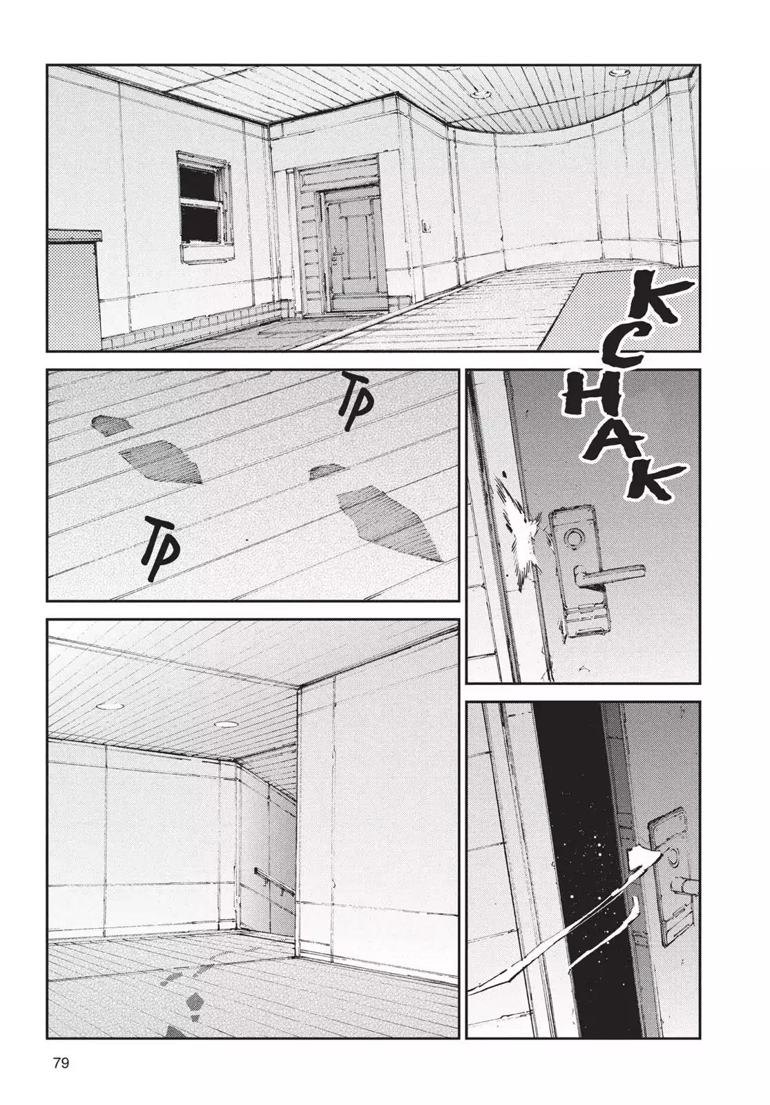 Ultraman Chapter 44 page 19 - Chapter 44: Trap