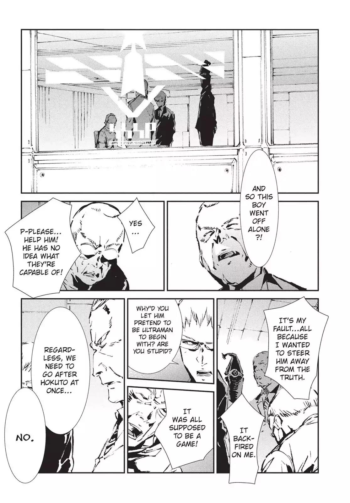 Ultraman Chapter 44 page 5 - Chapter 44: Trap