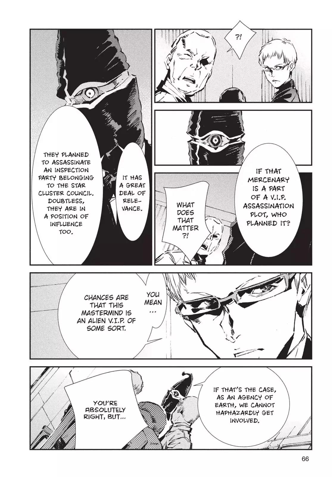 Ultraman Chapter 44 page 6 - Chapter 44: Trap