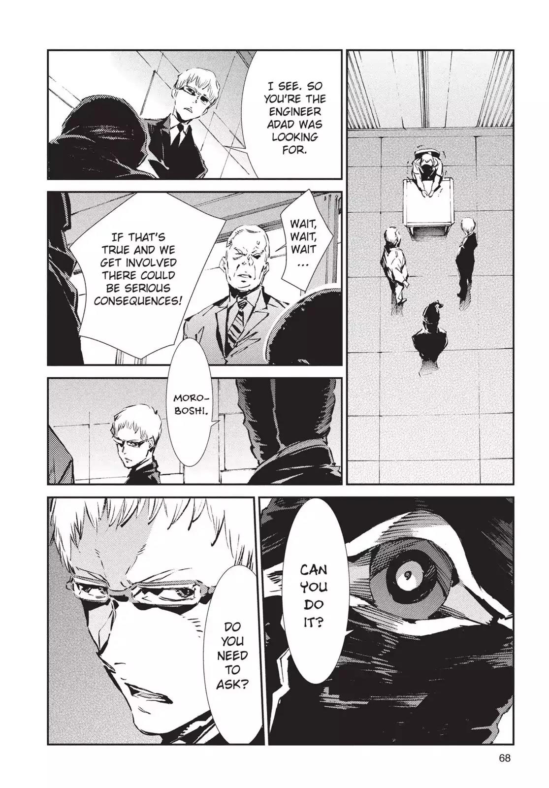 Ultraman Chapter 44 page 8 - Chapter 44: Trap