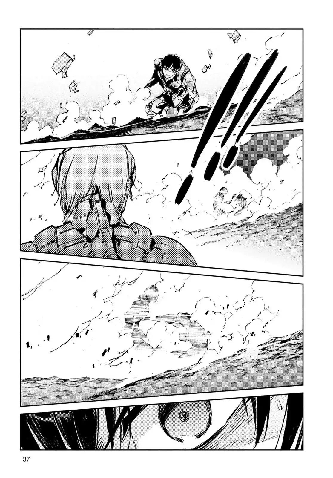 Ultraman Chapter 49 page 13 - Chapter 49: Conviction