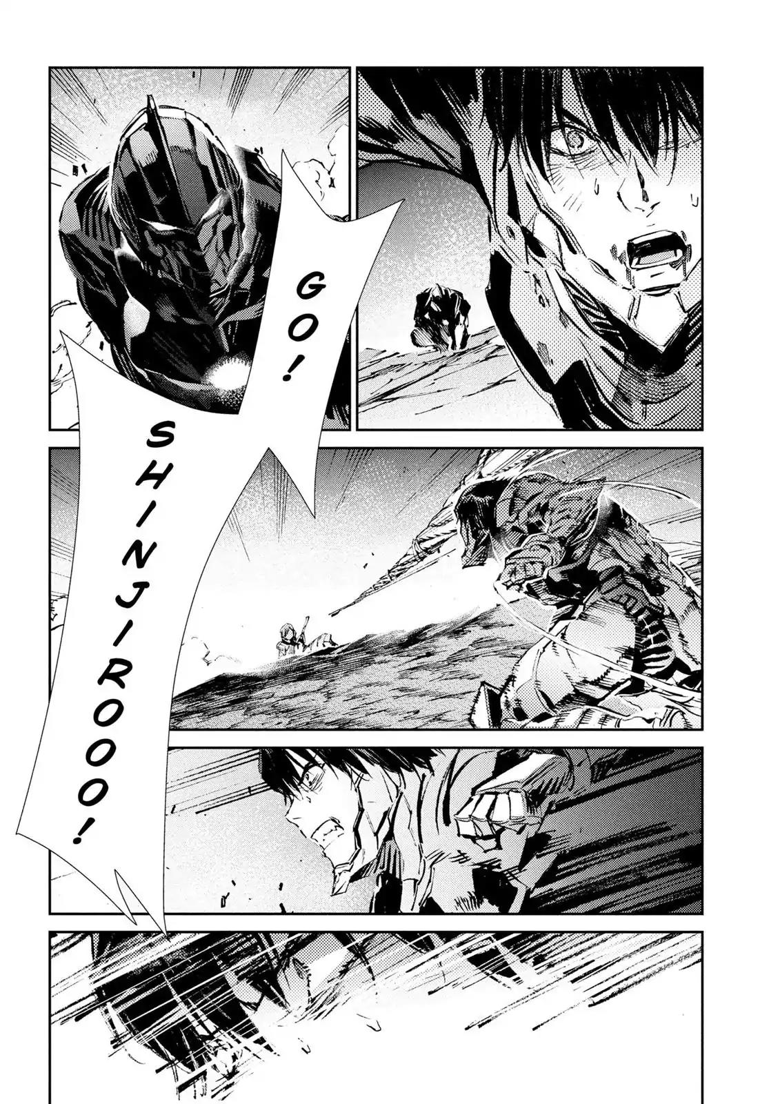 Ultraman Chapter 49 page 26 - Chapter 49: Conviction