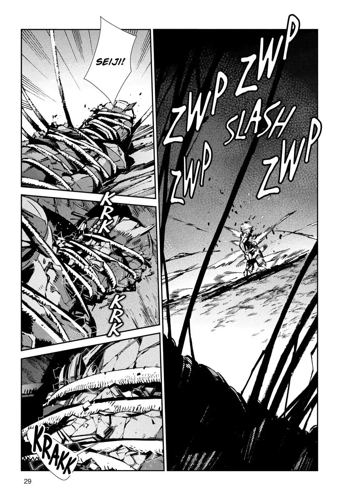 Ultraman Chapter 49 page 5 - Chapter 49: Conviction