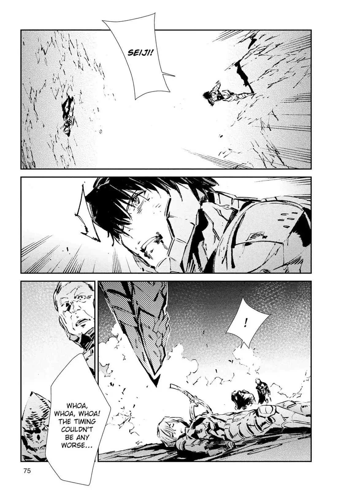 Ultraman Chapter 50 page 18 - Chapter 50: Birth