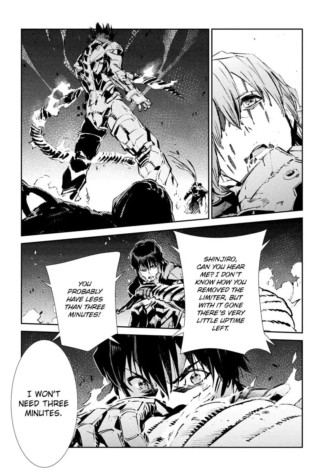 Ultraman Chapter 50 page 3 - Chapter 50: Birth