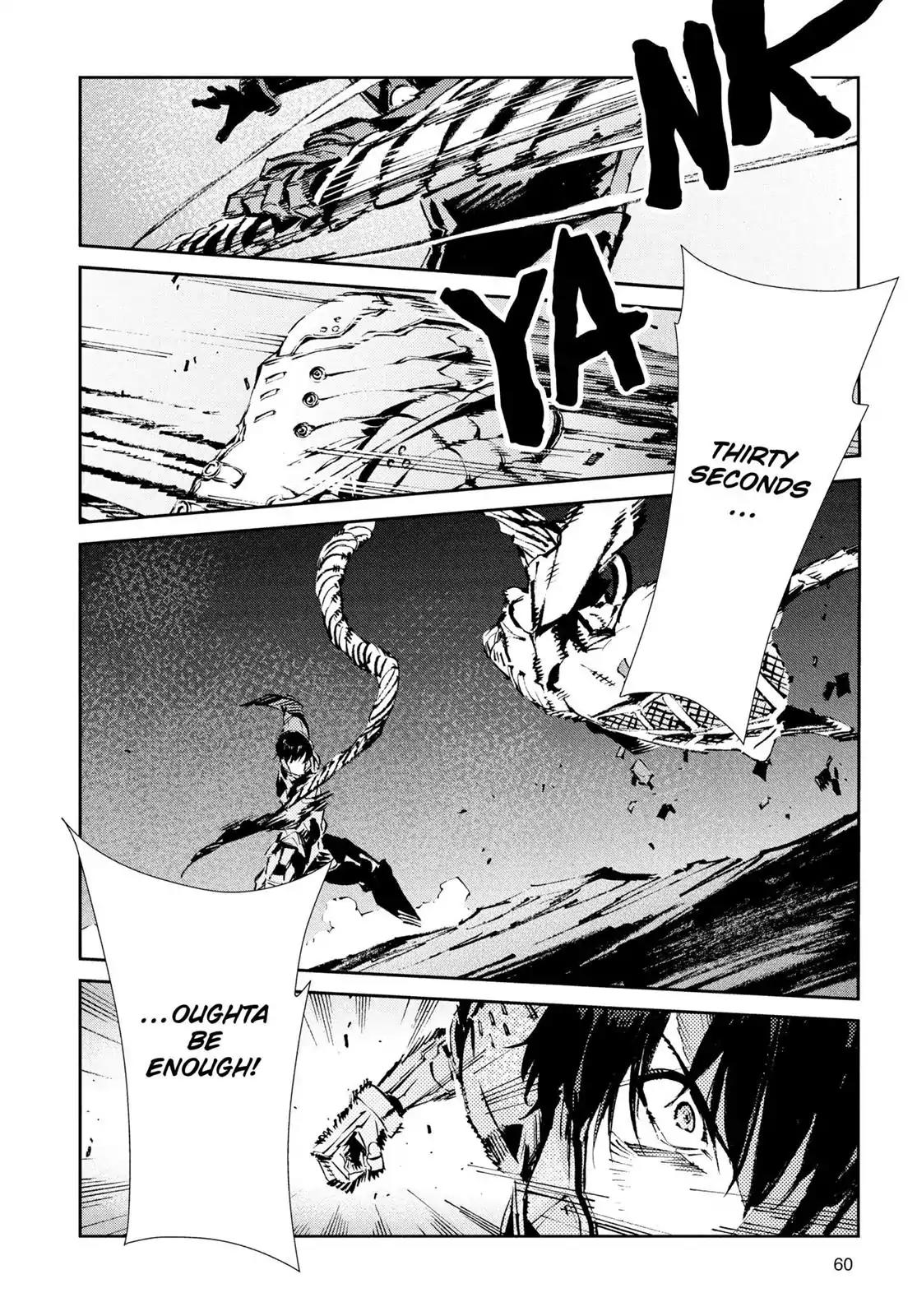 Ultraman Chapter 50 page 4 - Chapter 50: Birth