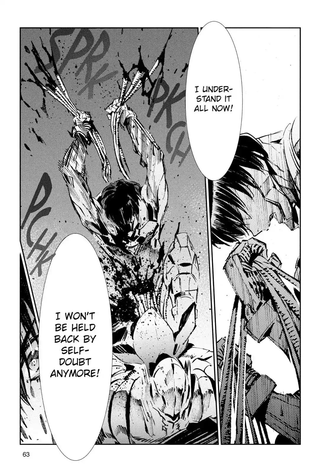 Ultraman Chapter 50 page 7 - Chapter 50: Birth