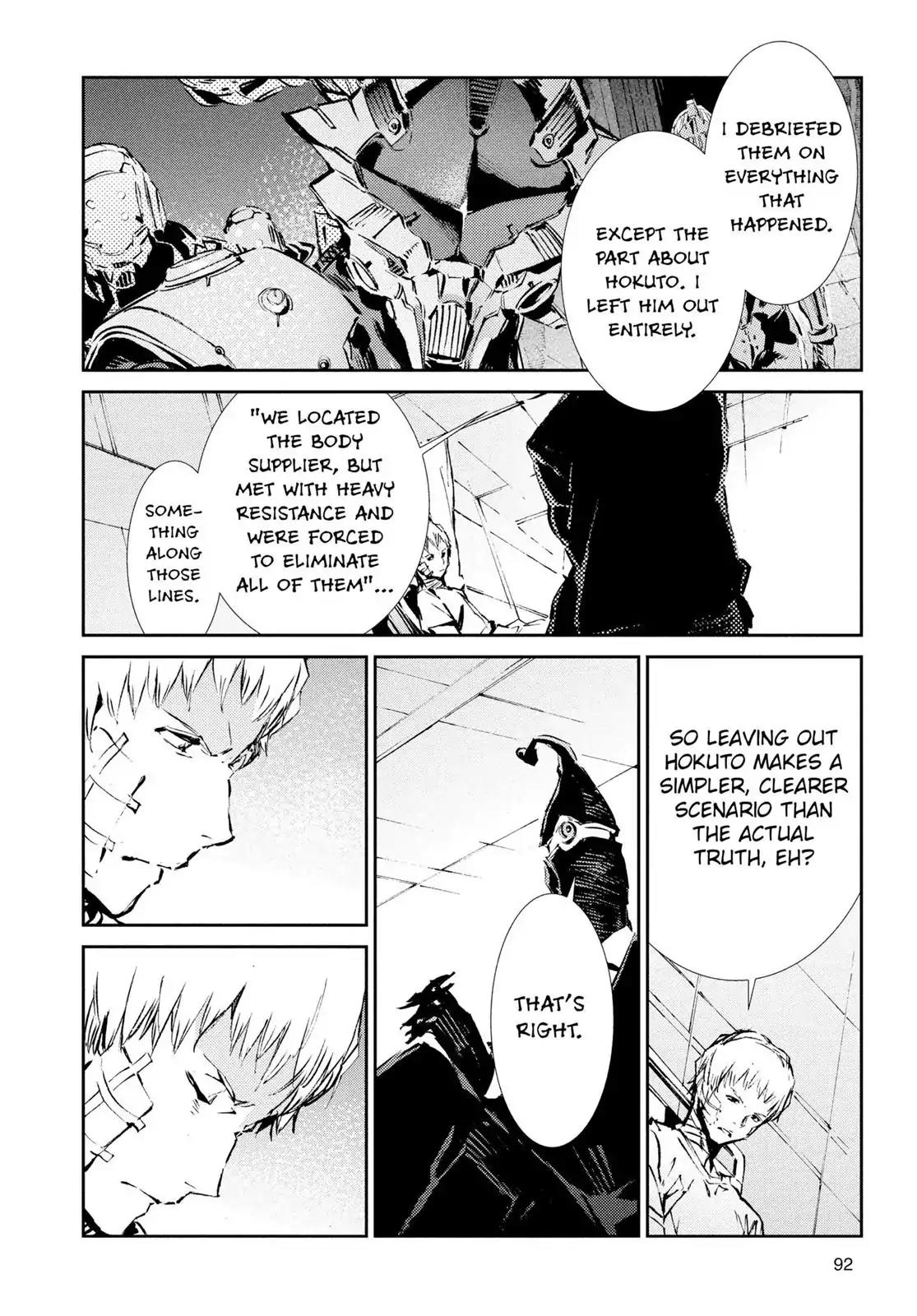 Ultraman Chapter 51 page 4 - Chapter 51: Intrigue Junction