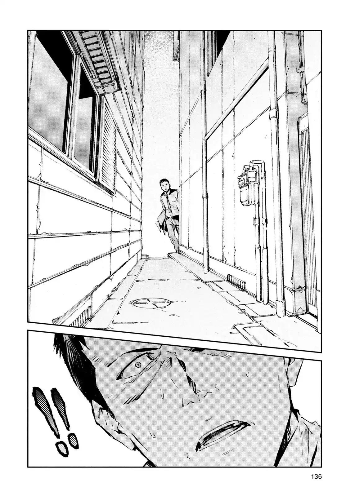 Ultraman Chapter 52 page 20 - Chapter 52: A New Gift