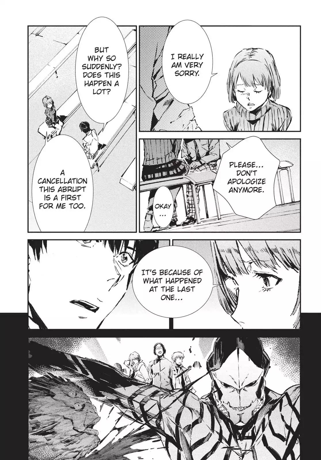 Ultraman Chapter 57 page 4 - Chapter 57: The Distance Between