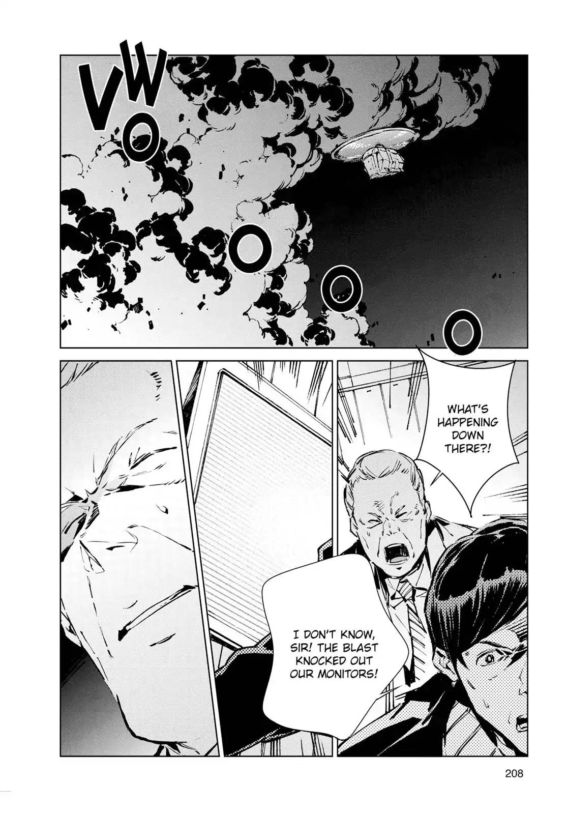 Ultraman Chapter 6 page 4 - Chapter 6: Encounter