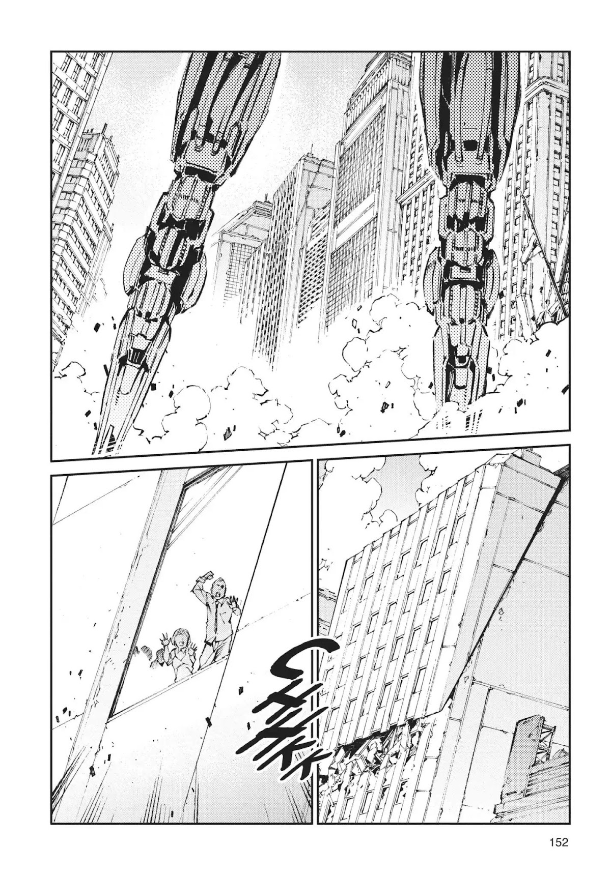 Ultraman Chapter 65 page 2 - Chapter 65: Six Heroes
