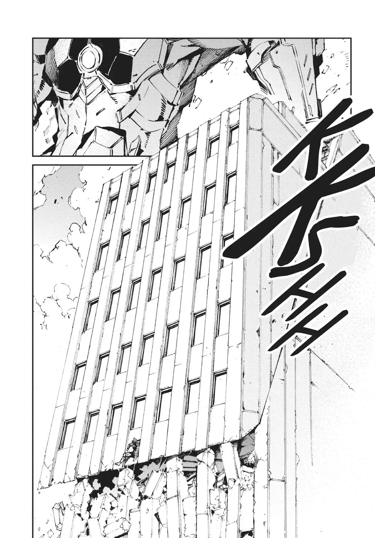 Ultraman Chapter 65 page 4 - Chapter 65: Six Heroes