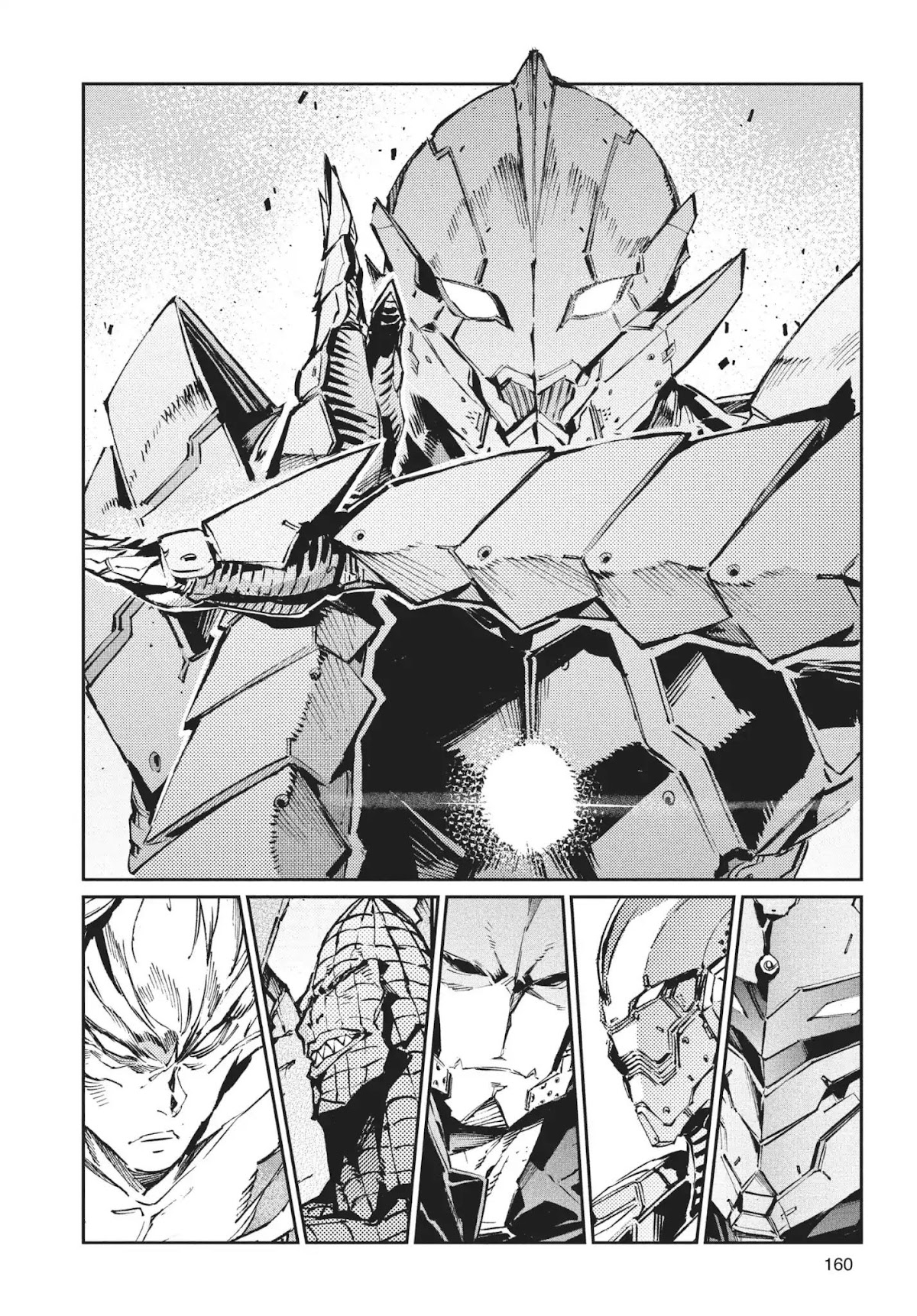 Ultraman Chapter 70 page 16 - Chapter 70: Three Lights